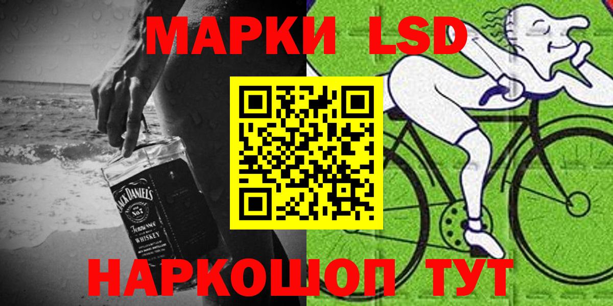 Марки N-bome 1,8мг  Марки N-bome 1,8мг  Вход с VPN  Санкт-Петербург 