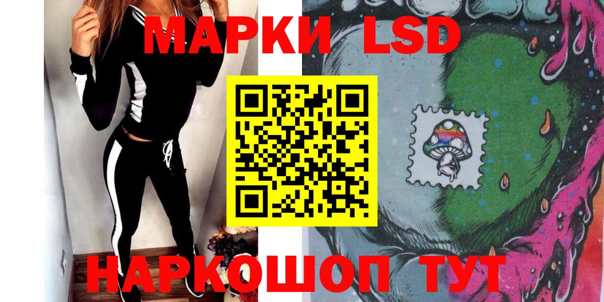 Марки N-bome 1,5мг Санкт-Петербург