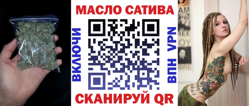 ТГК жижа  купить наркотики цена  Санкт-Петербург 