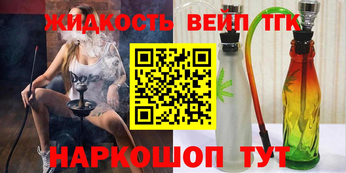 ТГК Wax Санкт-Петербург