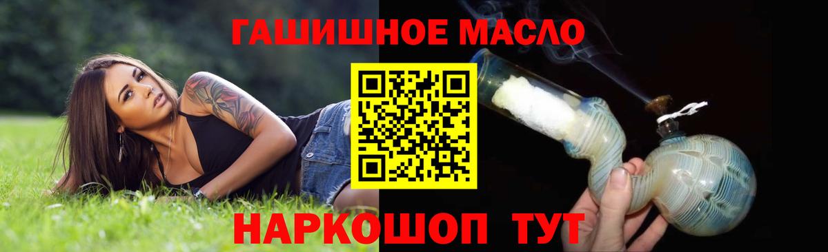 Дистиллят ТГК концентрат  Дистиллят ТГК THC oil  наркота  Вход с VPN  Санкт-Петербург 