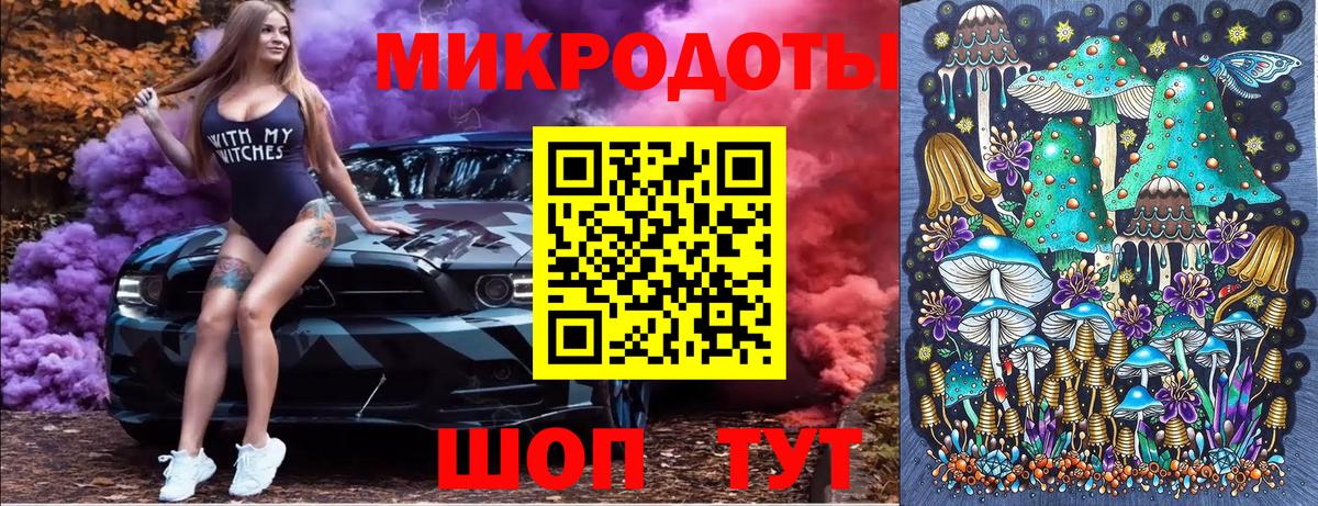 Галлюциногенные грибы мухоморы Санкт-Петербург