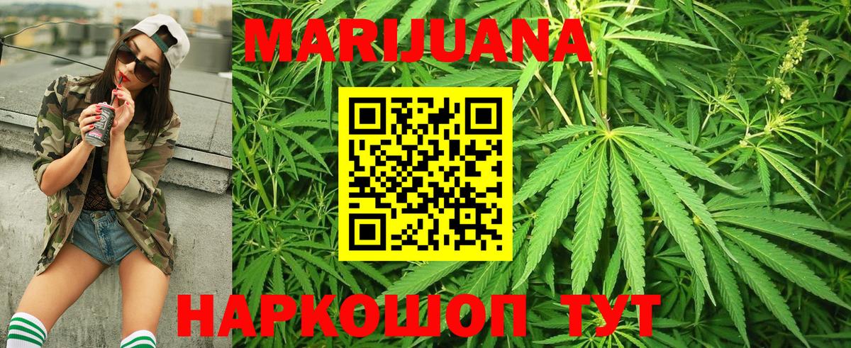 Каннабис AK-47  Бошки Шишки OG Kush  Конопля SATIVA & INDICA  Бошки марихуана конопля  Санкт-Петербург 